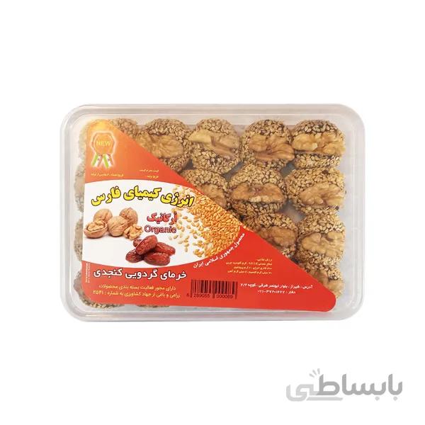 خرما گردویی کنجدی انرژی کیمیای فارس مقدار 550 گرم