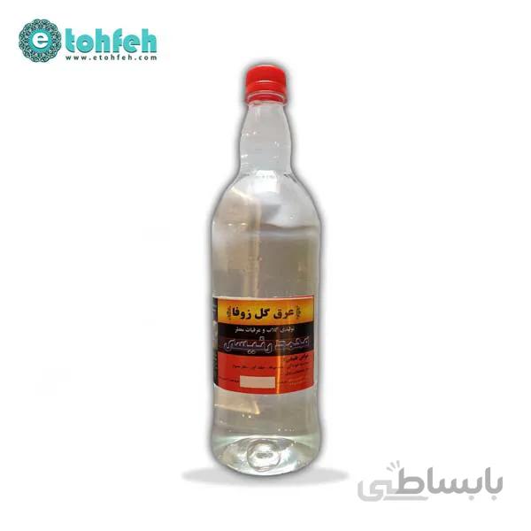 عرق گل زوفا