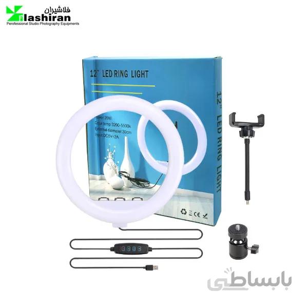 رینگ لایت مدل KY-F0812