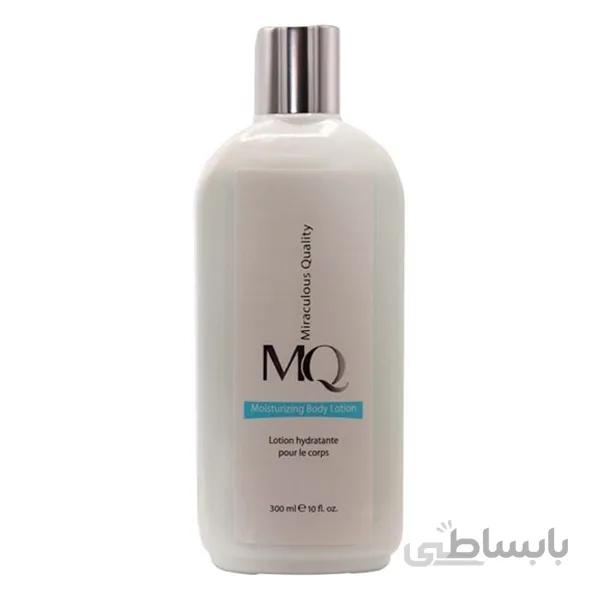 لوسیون مرطوب كننده بدن 300 میلی لیتر ام كیو ا MQ Moisturizing Body Lotion