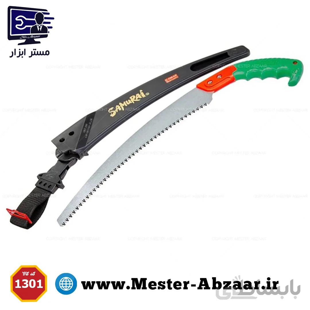اره دستی باغبانی سامورایی اصلی مدل C 330 LH ساورایی