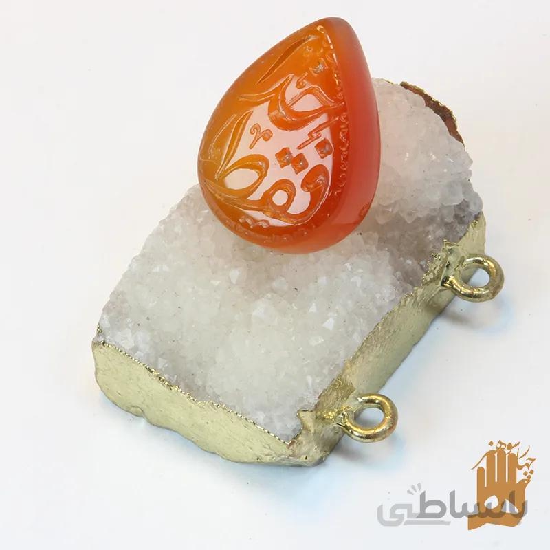 نگین عقیق اشکی حکاکی فقط خدا