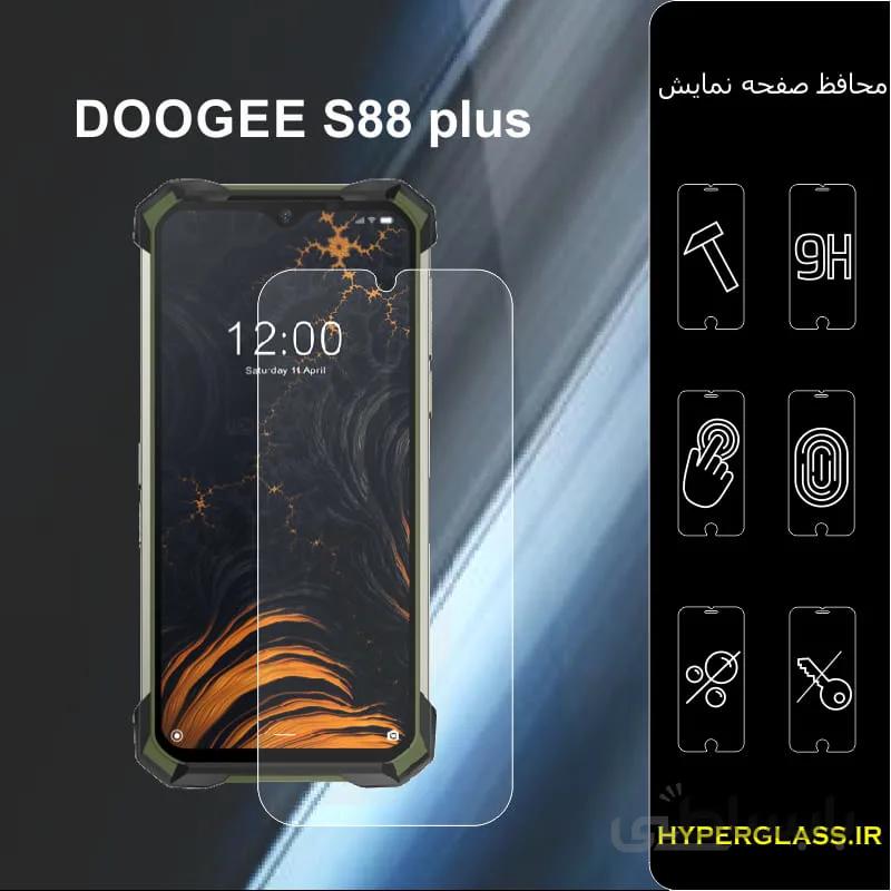 گلس گوشی دوجی s88 plus