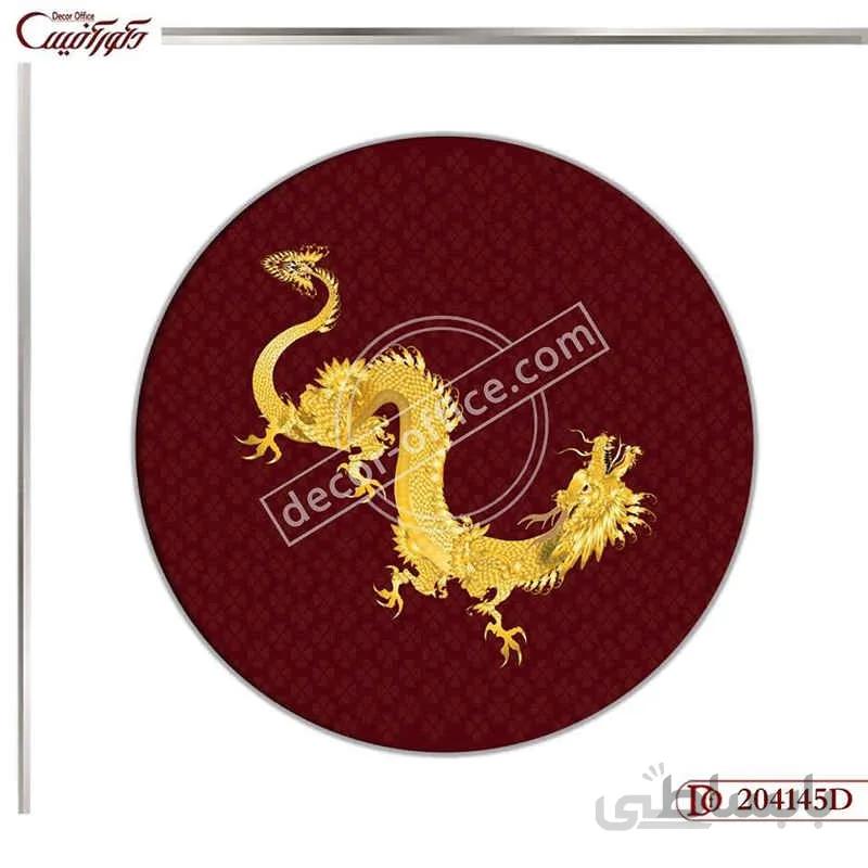 تابلو دایره فنگ شویی 4145 ا Feng Shui Wall Paintings 4145