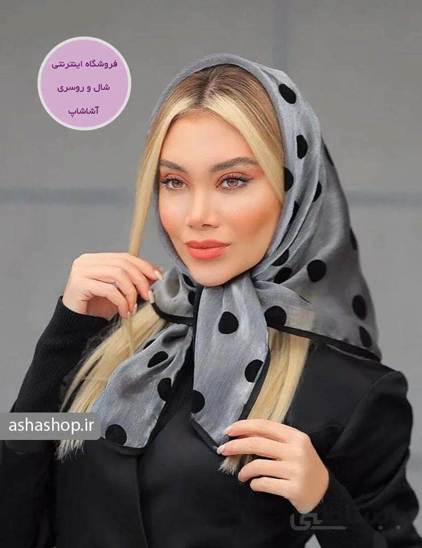 روسری طرح ثمین