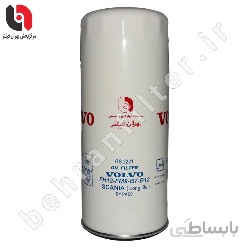 فیلتر روغن کامیون ولوو FH12 ثانویه -FM9-FH13