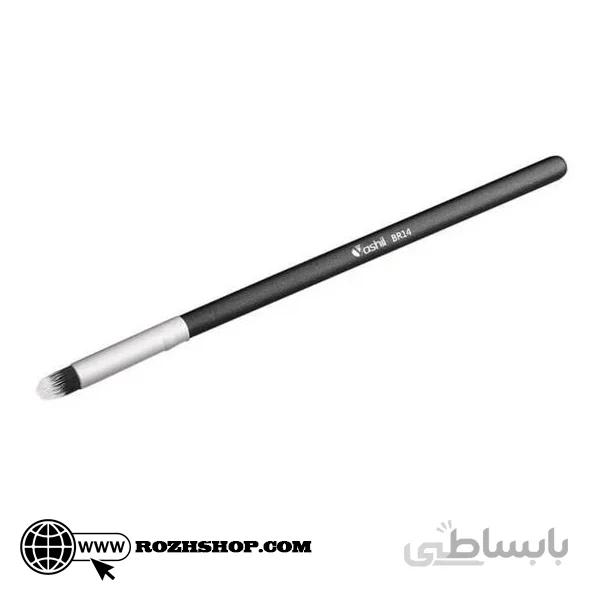 براش سایه یاشیل BR14
