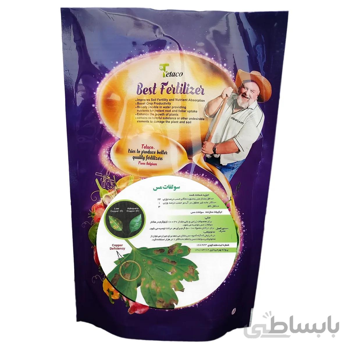 کود سولفات مس تتاکو برند NOVAPLANT