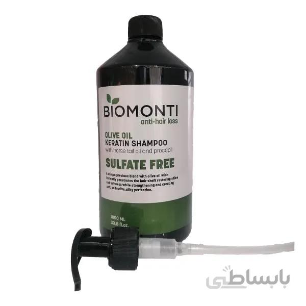 شامپو بدون سولفات ضد ریزش و کراتینه بیومونتی Biomonti حاوی روغن زیتون 1000 میل