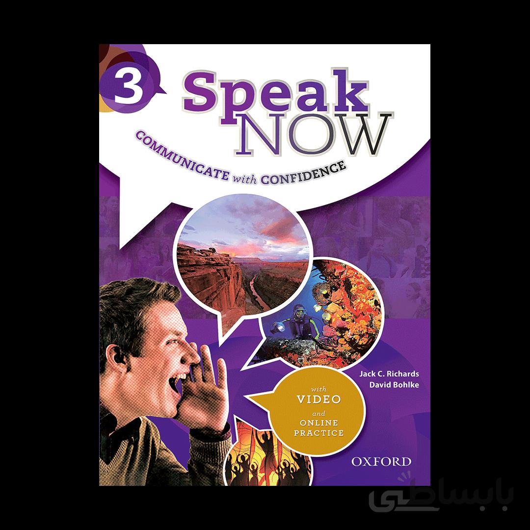 Speak Now 1 Students Book And Work Book+CD