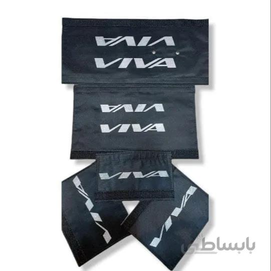 کاور تنه دوچرخه مارک ویوا ( مجموعه 5 عددی )