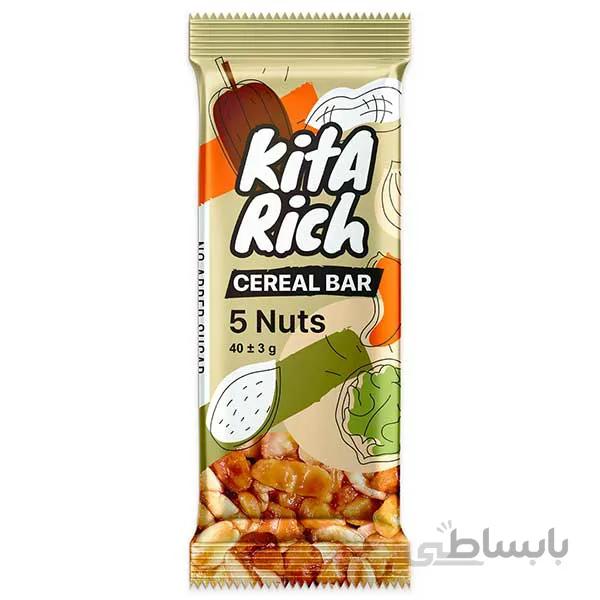 شکلات بار فشرده مخلوط غلات و 5 مغز خوراکی کیتا ریچ - 40 گرم