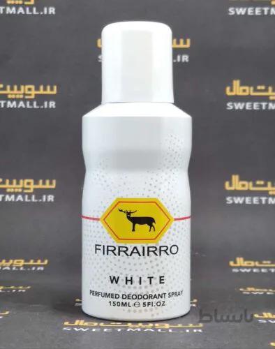 اسپری فراری 150 میل FIRRAIRRO-سفید