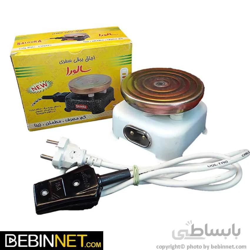 اجاق برقی مسافرتی «سالورا»