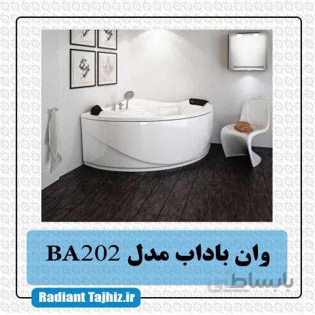 وان باداب مدل BA202