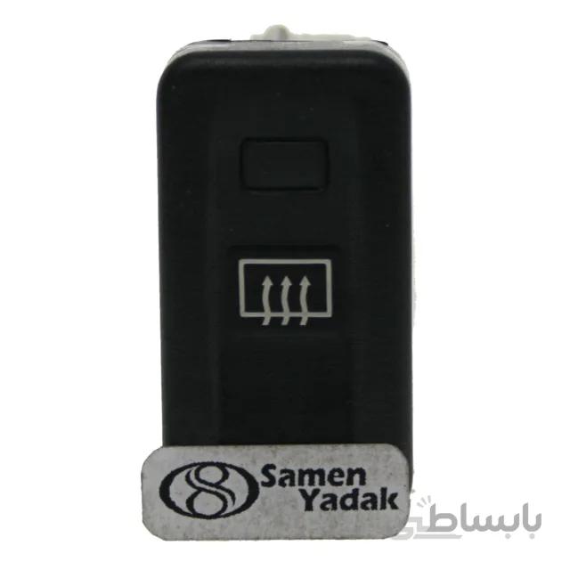کلید شیشه گرم کن پژو 405 SLX