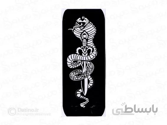 شابلون حنا ساق دست طرح مار محافظ شمشیر 10608