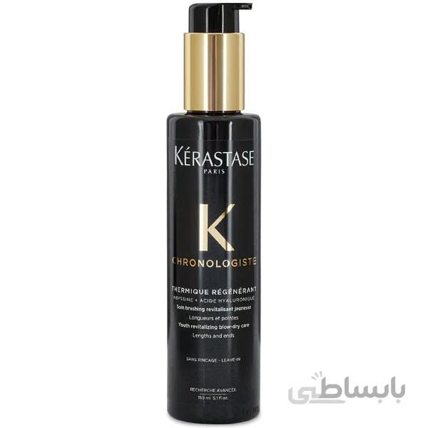 کرم موی کراستاس kerastase مدل کرونولوژیست (خاویار) حجم ۱۵۰ میل| آبرسانی و بازسازی و ترمیم کامل مو ا kerastase Chronologiste Thermique Régénérant 150ml