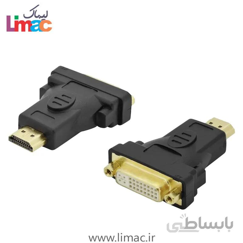مبدل HDMI-DVI