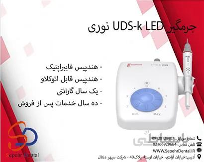 جرمگیر وودپیکر Woodpecker مدل UDS-K نوری