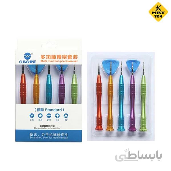 ست پیچ گوشی سانشاین SUNSHINE SS-5103A