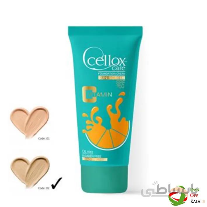 کرم ضدآفتاب رنگی SPF 50 فاقد چربی و حاوی ویتامین C سلوکس -کد 02 بژ(40 میل)