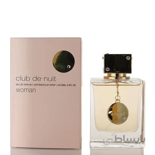 عطر ادکلن آرماف کلاب د نویت زنانه |  اصل Armaf Club De Nuit Woman