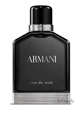 جیورجیو آرمانی او د نویت ا GIORGIO ARMANI - Armani Eau de Nuit
