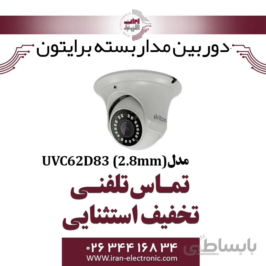 دوربین مداربسته دام برایتون مدل Briton UVC62D83 (2.8mm)