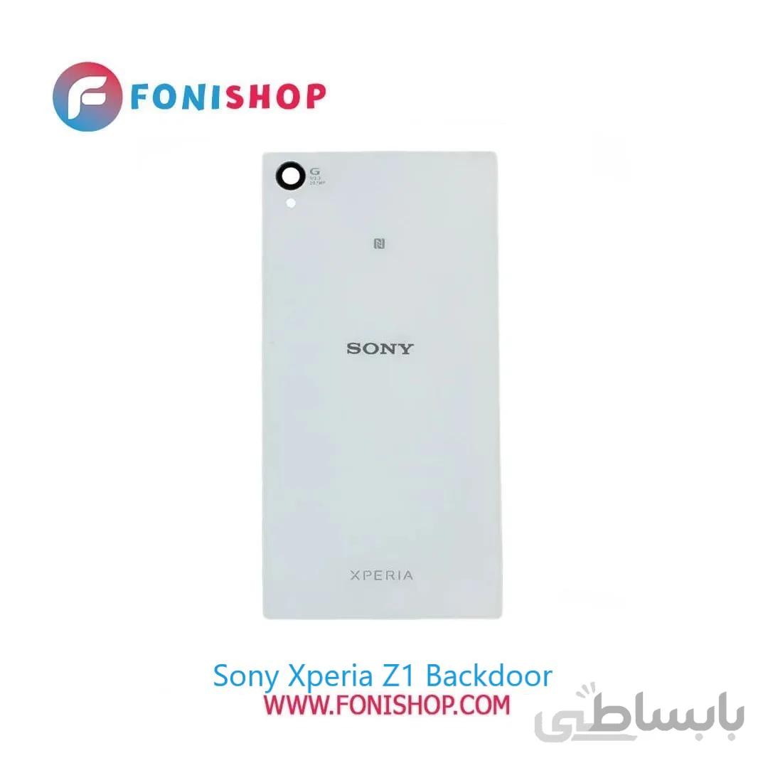 درب پشت گوشی Sony Xperia Z1 ا Back Door Sony Xperia Z1