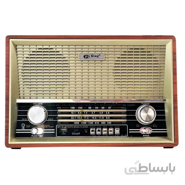 رادیو اسپیکر رم و فلش خور بلوتوثی Pu Xing PX-2002BT ا Pu Xing PX-2002BT Radio-Speaker USB/TF/SD/microSD player