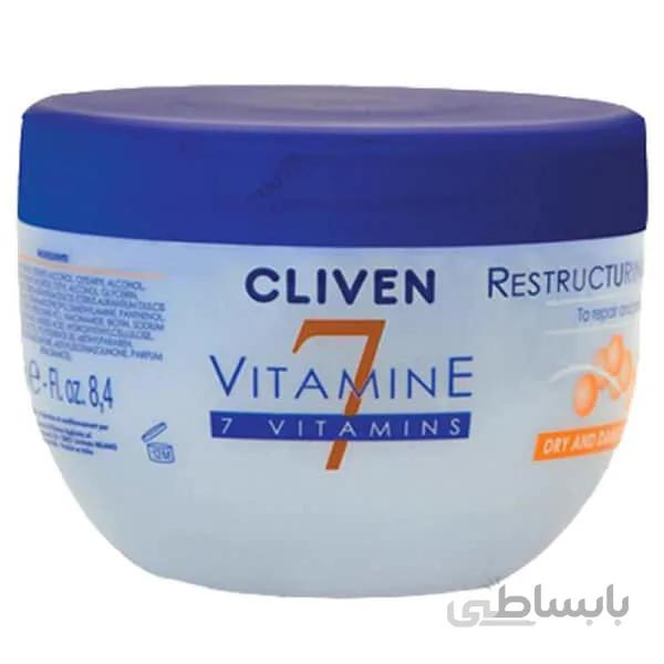 ماسک موی ترمیم کننده و محافظت کننده موهای خشک و آسیب دیده کلیون 250 میل ا Cliven Repair And Protect Hair Mask For Dry And Damgaed Hairs 250ml