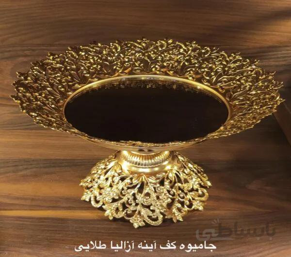 جامیوه کف اینه پیوترازالیا طلایی