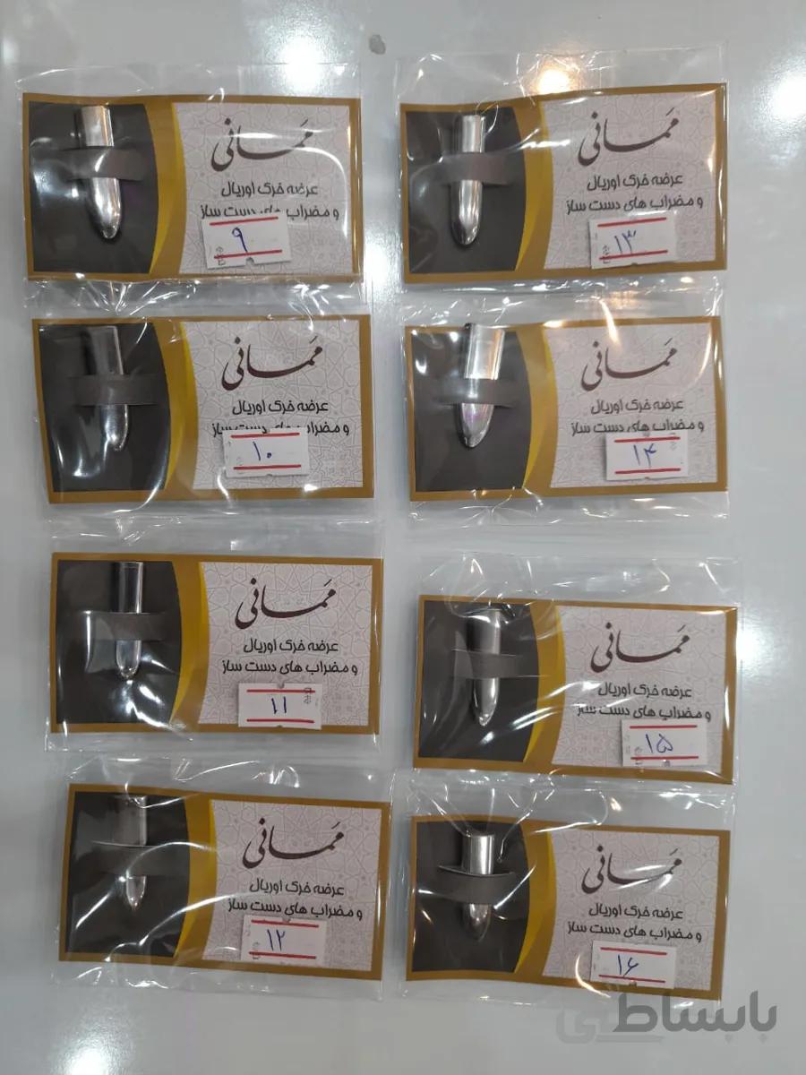 مضراب تار استیل ممانی-همراه با موم