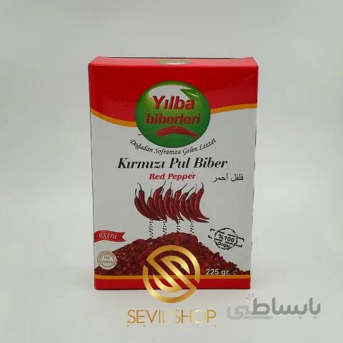 پول بیبر 225 گرم