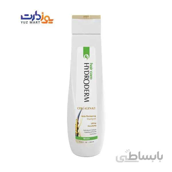 شامپو حجم دهنده و ضخیم کننده مو حای کلاژن و کراتین هیدرودرم ا Collagen KT Volu Thickening Shampoo Hydroderm