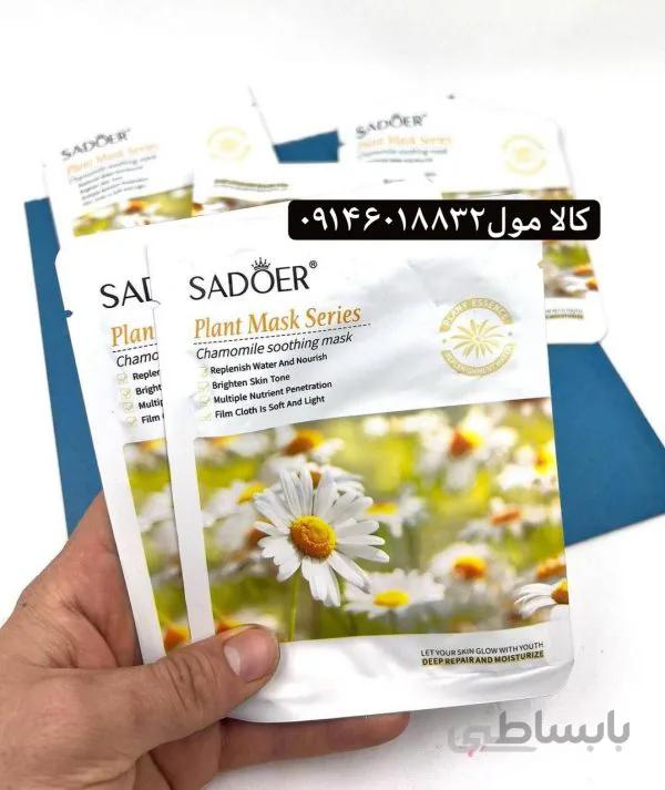 ماسک ورقه ایی گل بابونه