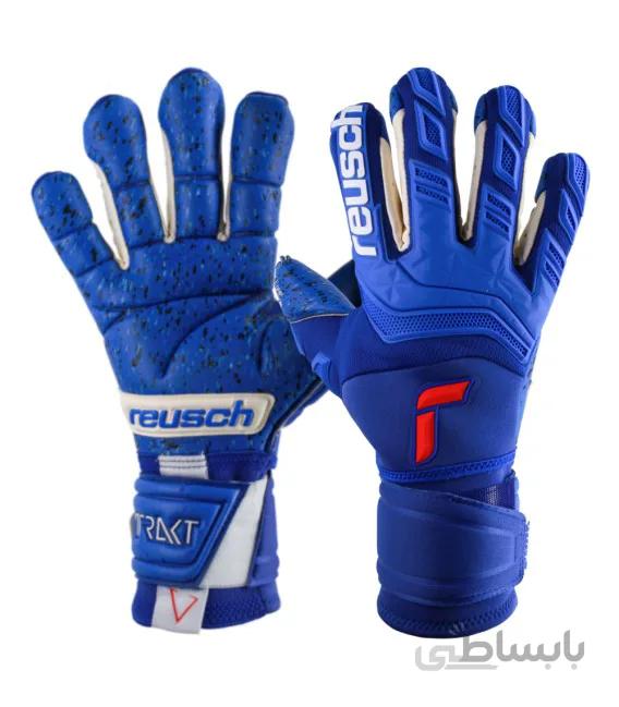 دستکش گلری راش Reusch Attrakt Freegel Fusion 5170965-4010