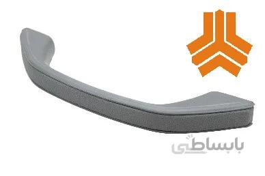 دستگیره سقف پراید شرکتی