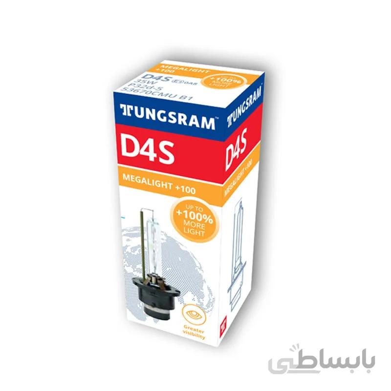 لامپ زنون D4S