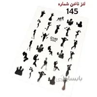 لنز ناخن D145