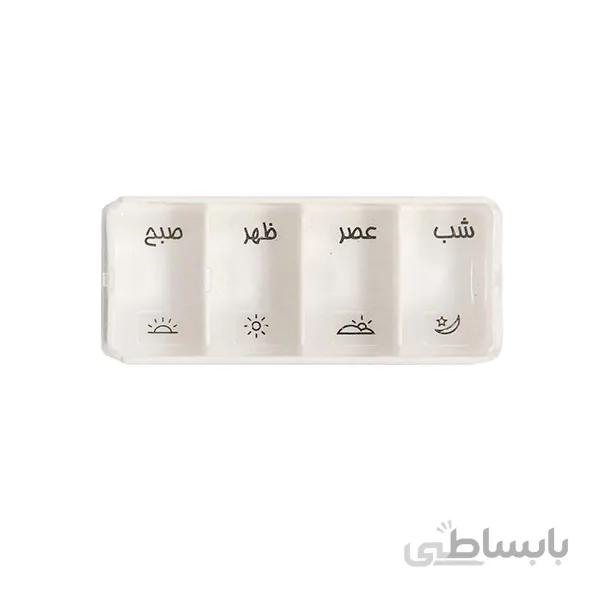 ظرف داروی بیماران مدل روزانه