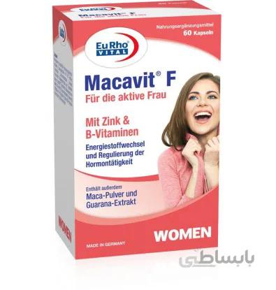 کپسول ماکاویت ام یورو ویتال ۶۰ عدد ا EuRho Vital Macavit M 60 caps
