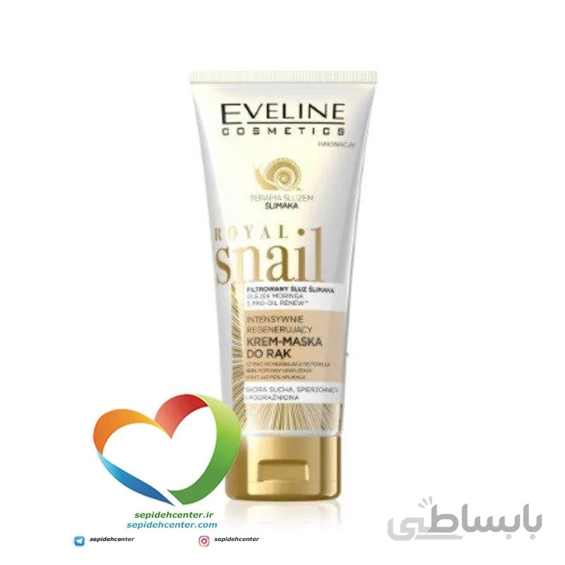 کرم دست جوان ساز حلزون اولاین Eveline Snail Hand Cream حجم 100 میلی لیتر