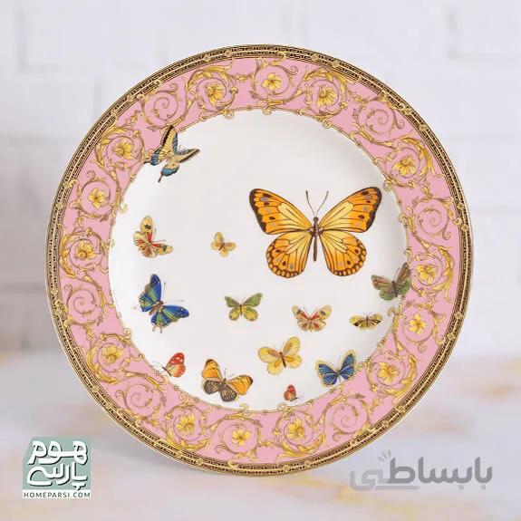 پیش دستی لمونژ پروانه ایظروف سرو و پذیرایی
