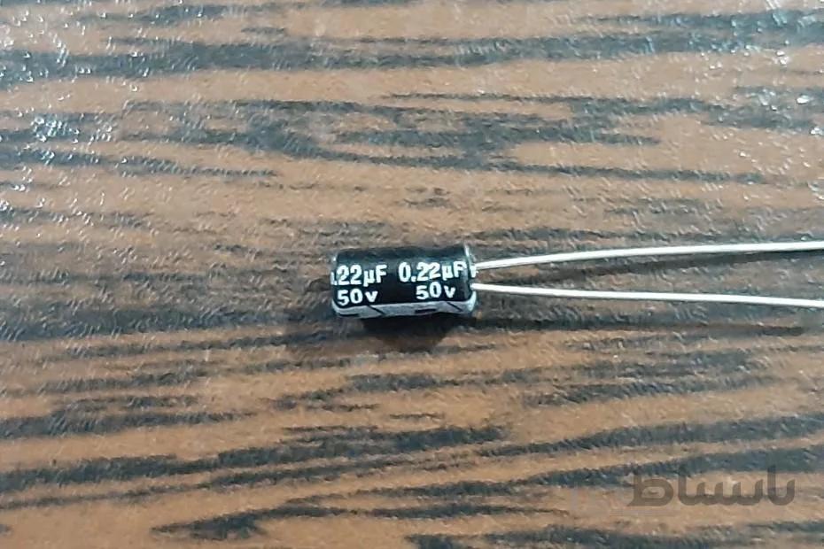 CAP 50V 0.22uF (220nF) – خازن الکترولیت، ۵۰ ولت، ۰.۲۲ میکروفاراد (۲۲۰ نانوفاراد)