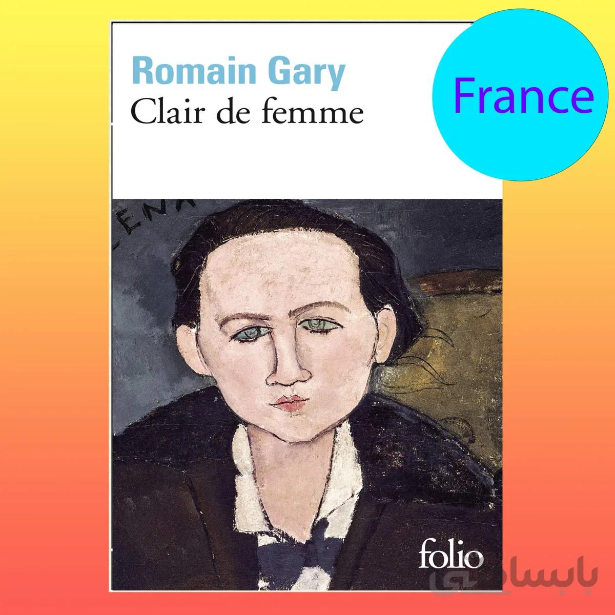 Clair de femme By Romain Gary