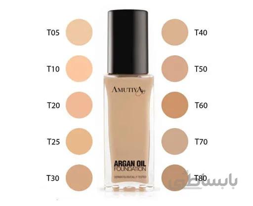 کرم پودر اموتیا T80 روغن ارگان Amutiya Argan Oil