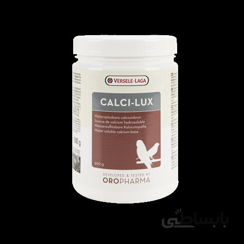 کلسی لوکس ورسه لاگا ا CALCI-LUX