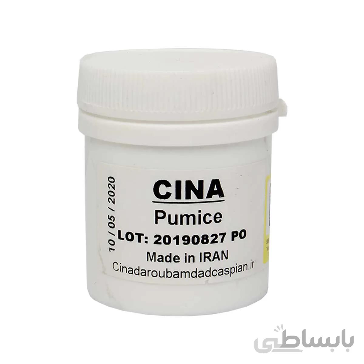 پودر پامیس Pumice